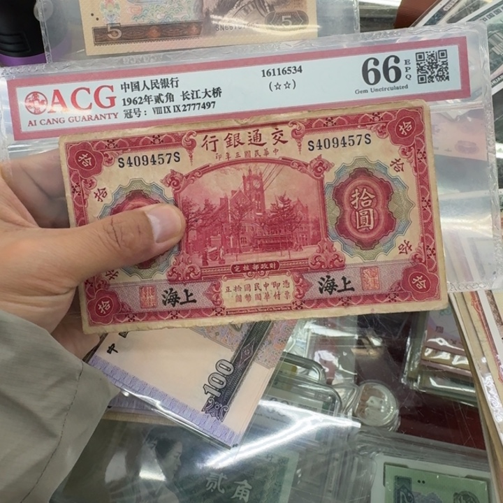 0000000000000000000039