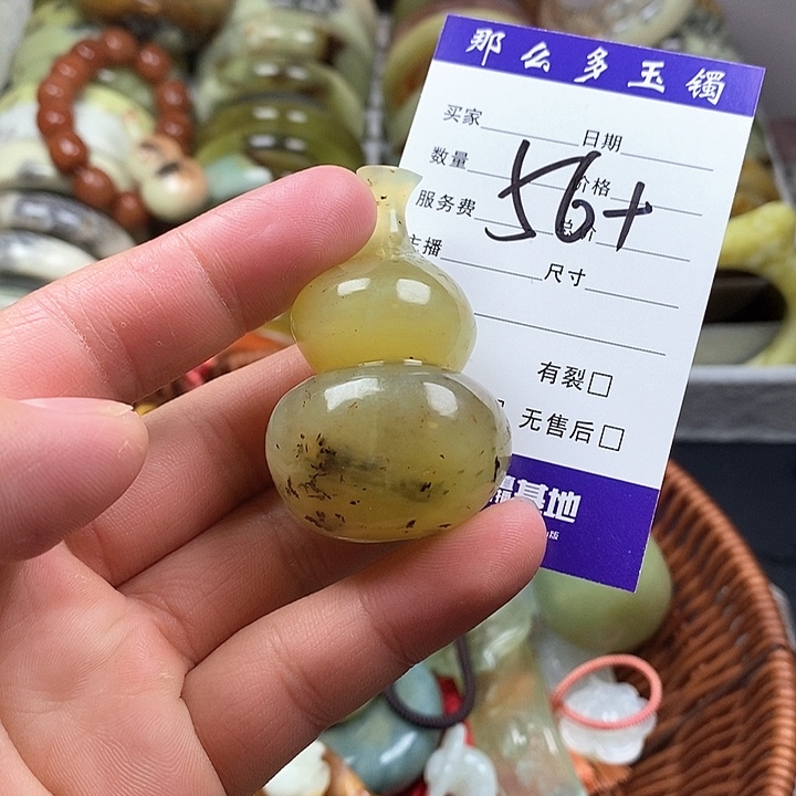 未镶嵌蛇纹石玉颈饰