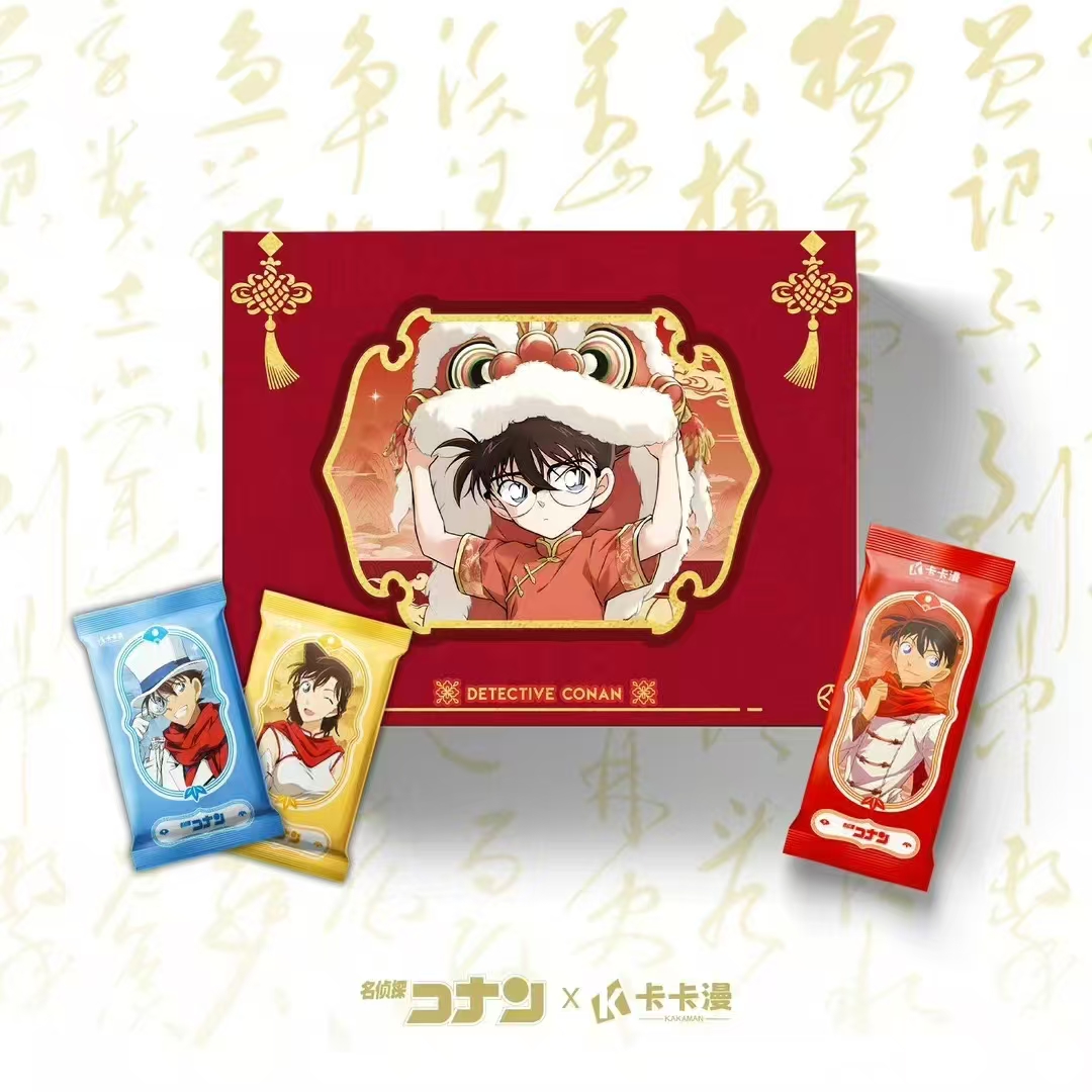 【福袋专用】 卡卡漫 第四弹 名侦探柯南 二创典藏收藏卡牌盲盒