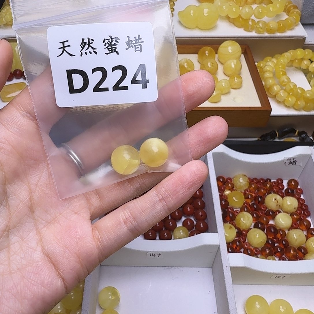 胡***粉琥珀未镶嵌裸石224号，12