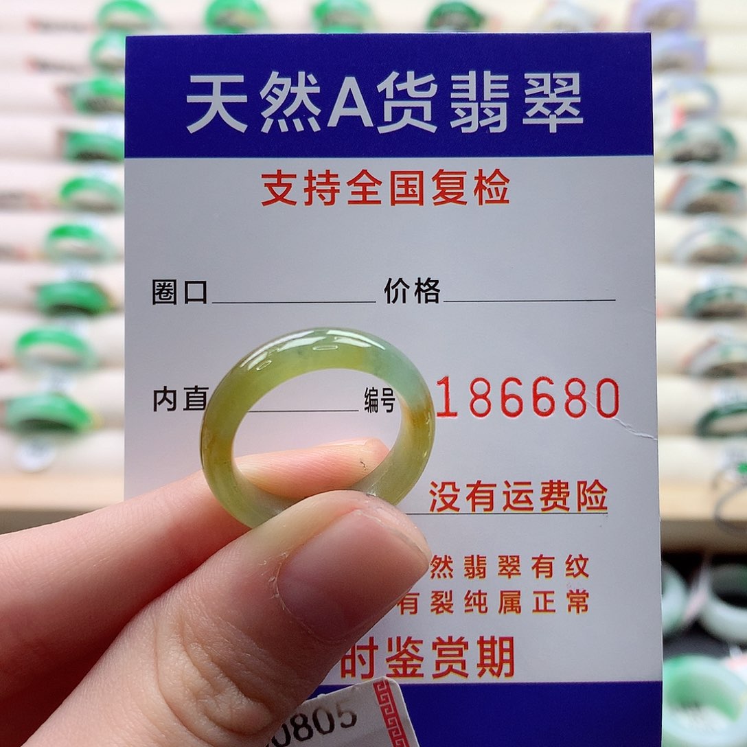 翡翠戒指未镶嵌17号
