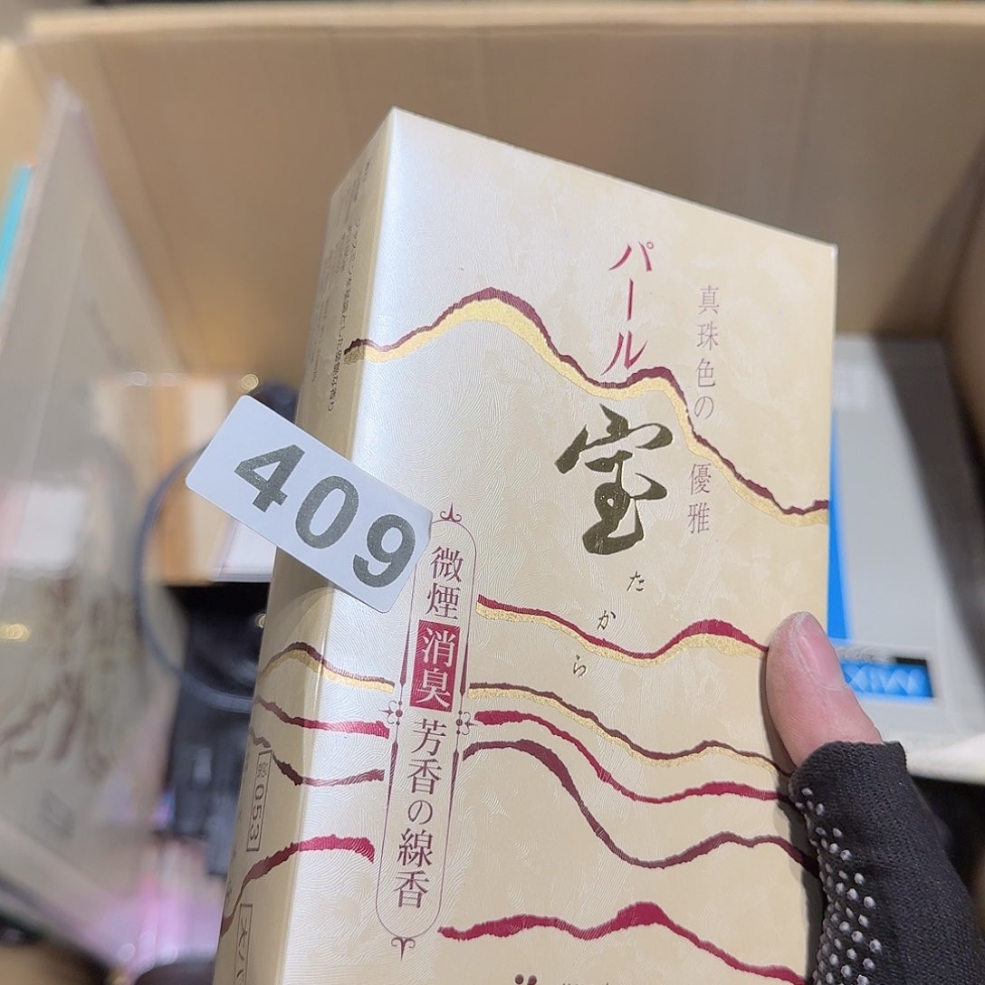 行***疆中古物品谨慎下单 409