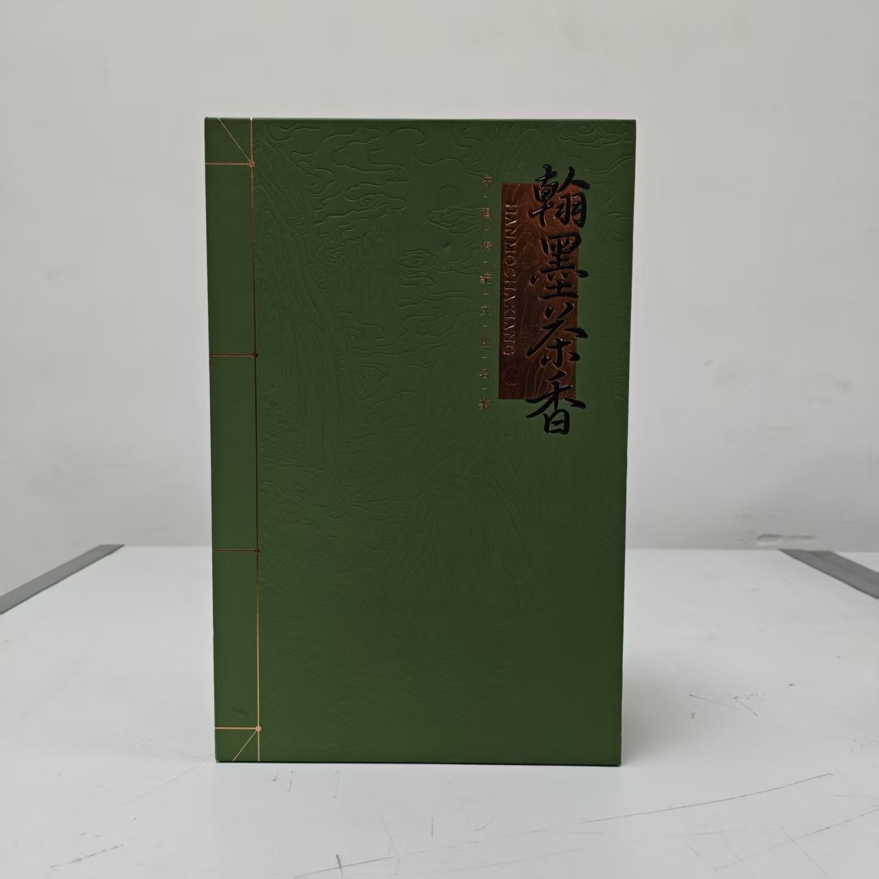 孤品A18翰墨礼盒微瑕疵+茶叶没有手提袋介意勿拍