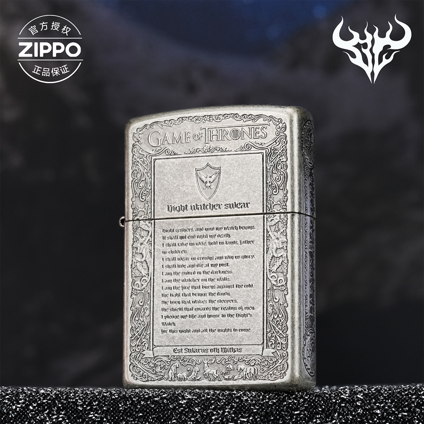 ZIPPO/之宝蚊版古银常规【冰与火之歌】原装正品防风机-205