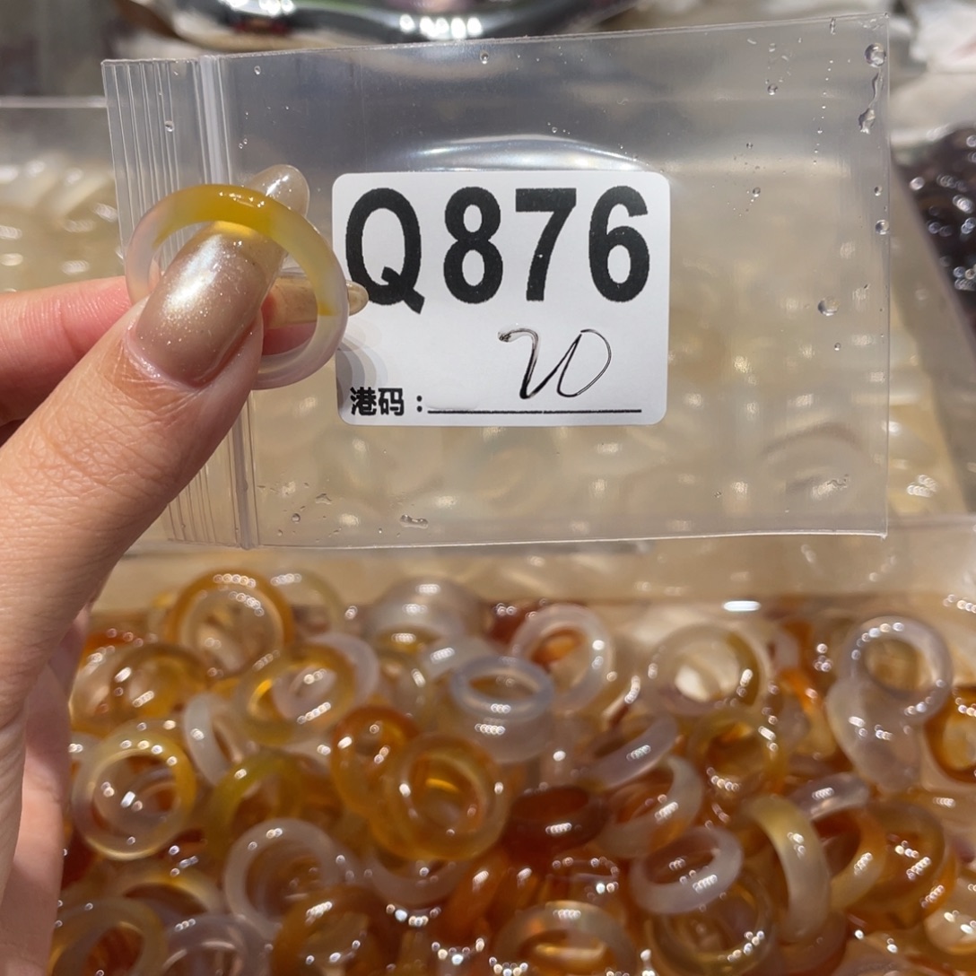 玛瑙/玉髓未镶嵌戒指876