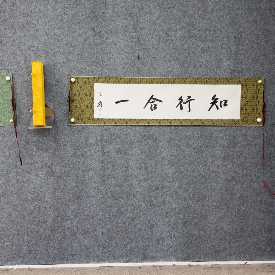 书法书法WXQ老师作品