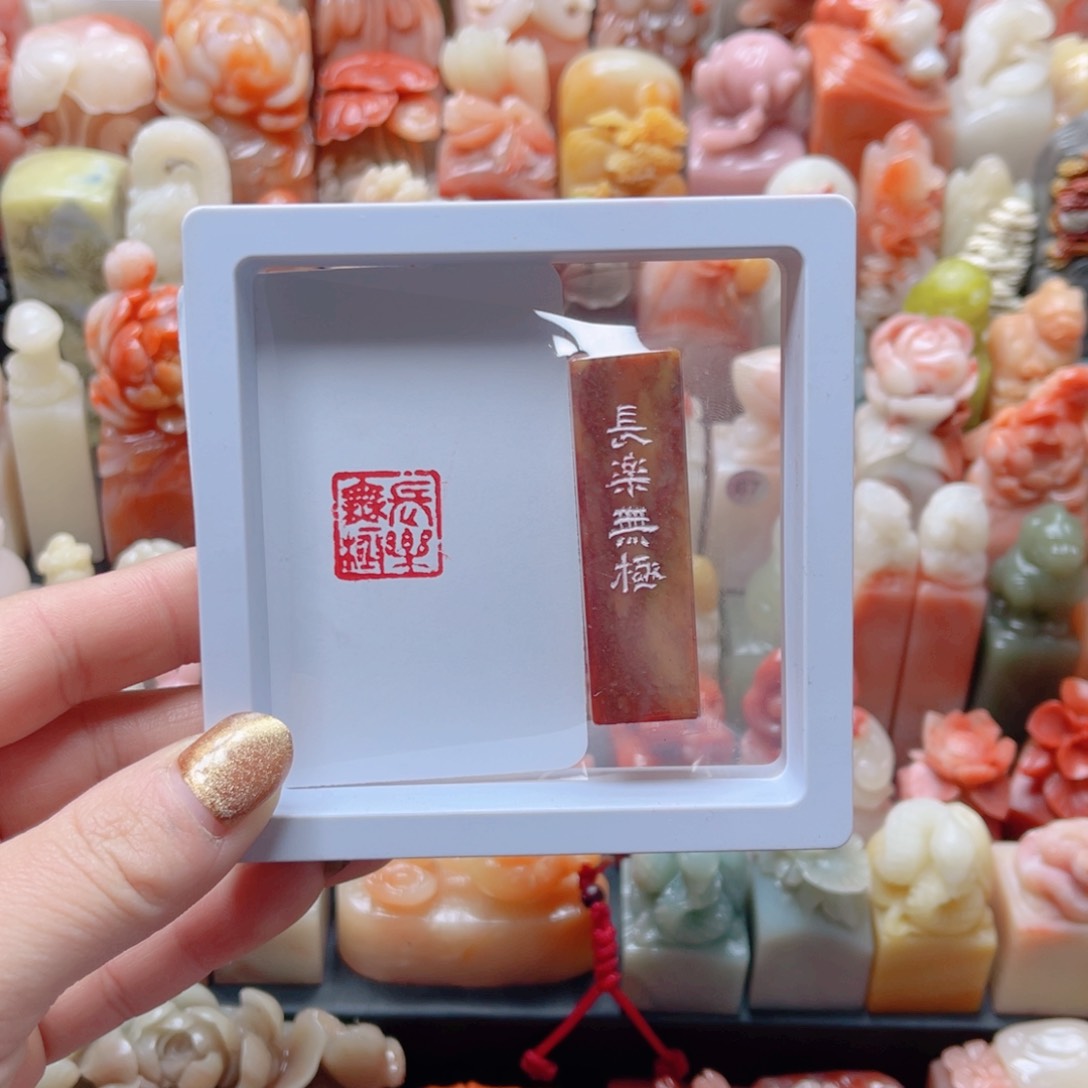 寿山石印石寿山石1.5