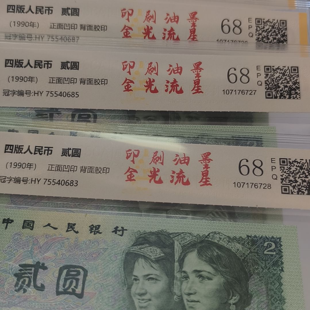 902印刷油墨金光流星(新号开播专属价)