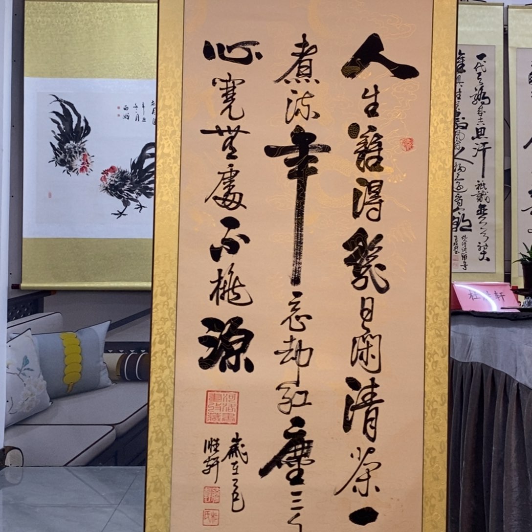杜胜轩现场书写一幅