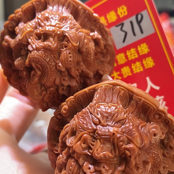 文玩核桃把件核桃核桃
