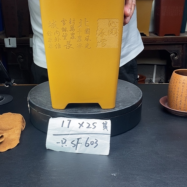 紫砂花盆货号一只SF603