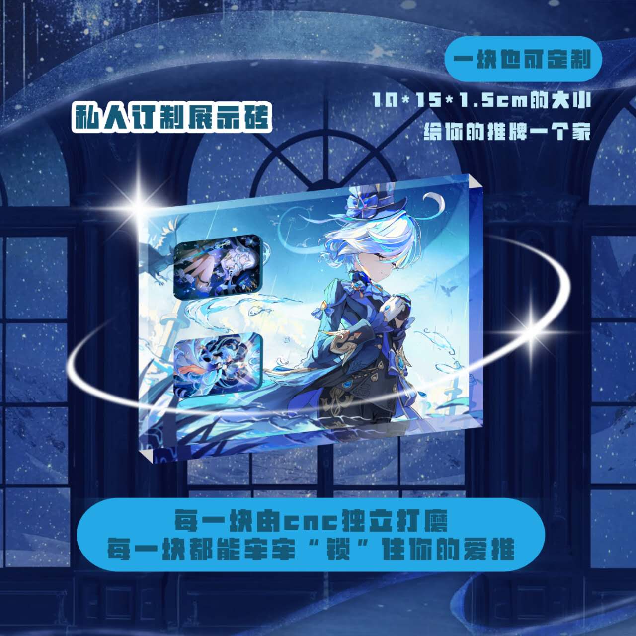 私人定制展示水晶砖【一块也可定制】