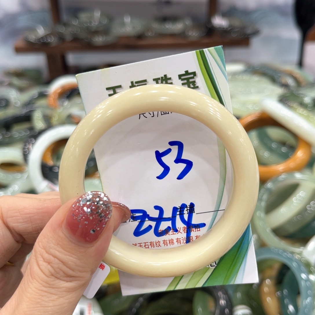 未镶嵌岫玉手镯手镯