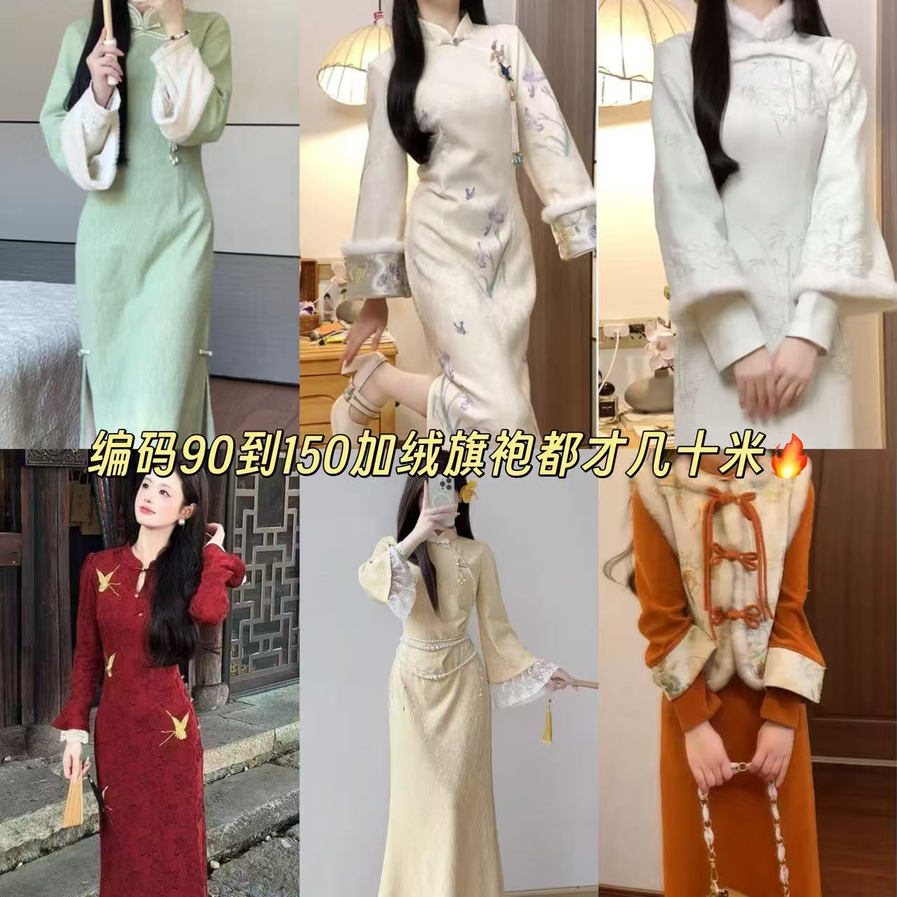 809贰风新款日常减龄款改良新中式气质高端气质连衣裙女春季