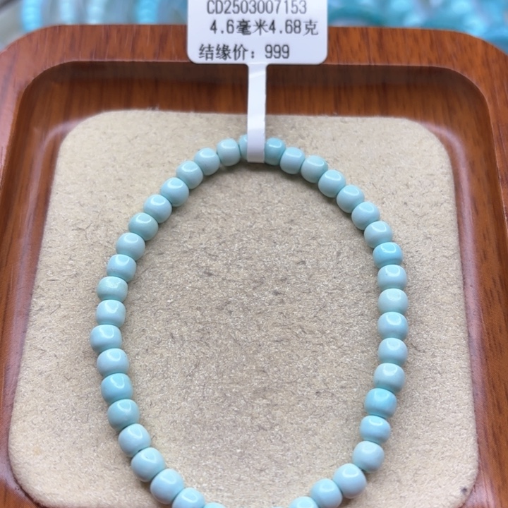 未镶嵌绿松石手串