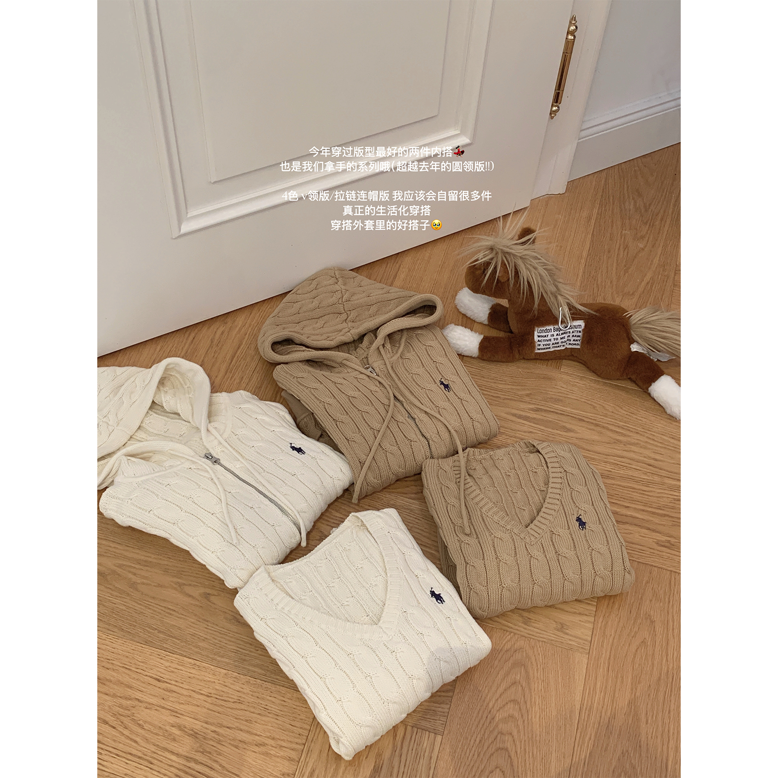 Raffles London长期主义 麻花系列 / 100棉 承包80%生活化穿搭