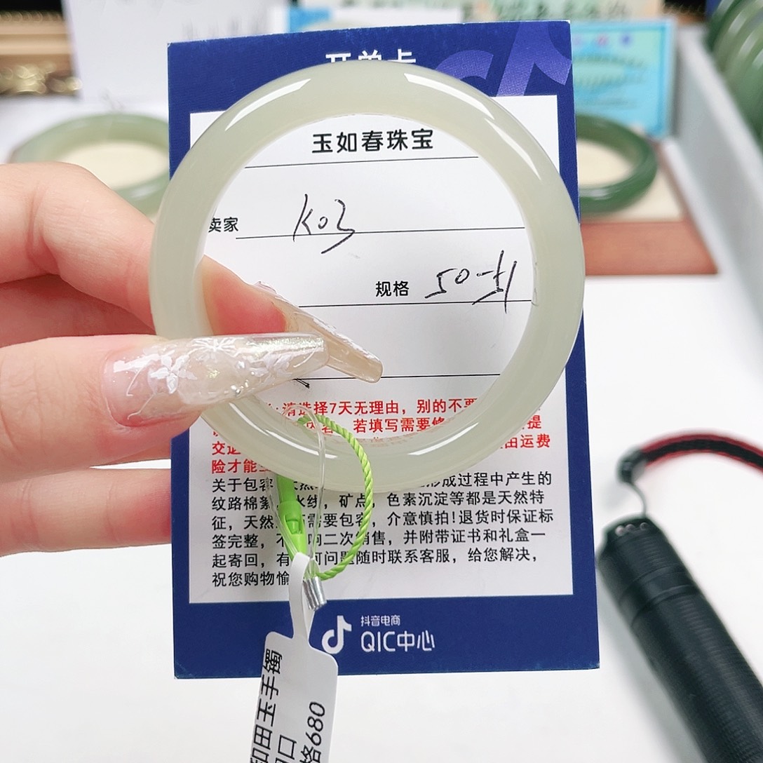 未镶嵌手镯和田玉
