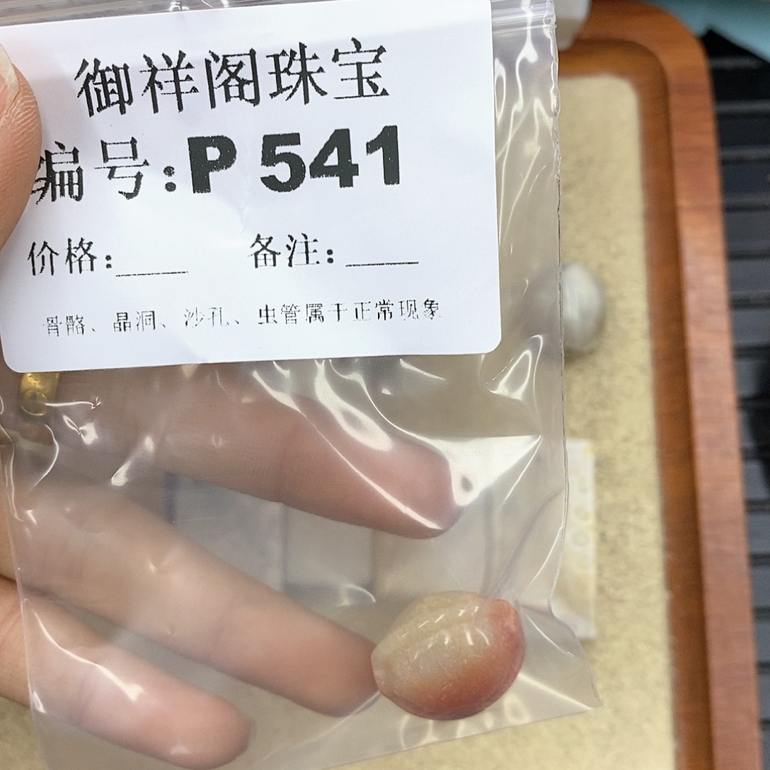 硅化珊瑚（珊瑚玉）P未镶嵌落***?