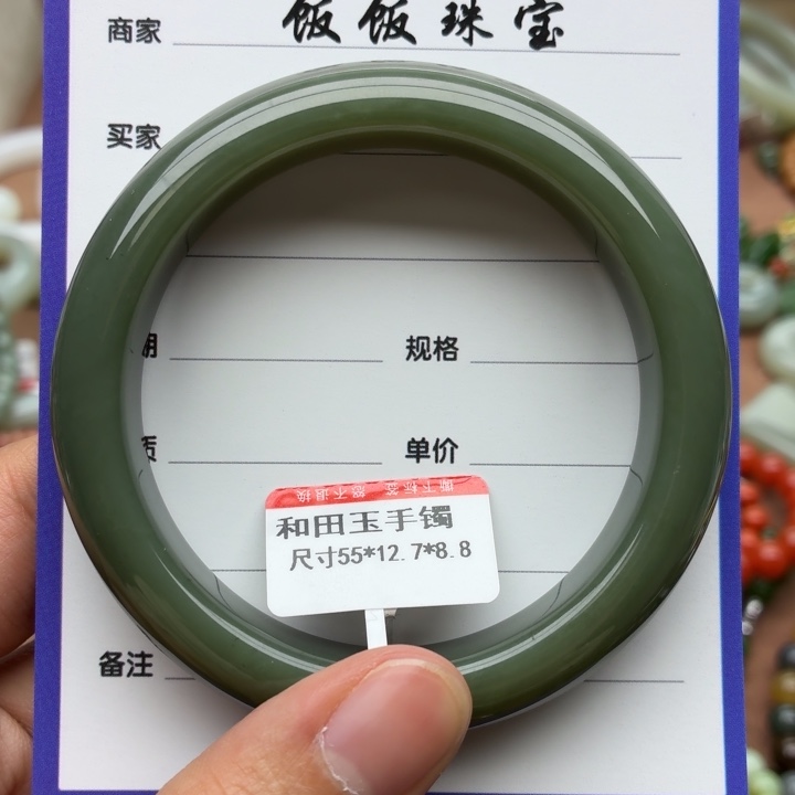 和田玉未镶嵌手镯
