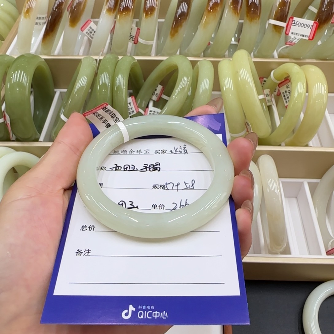 未镶嵌手镯和田玉水*