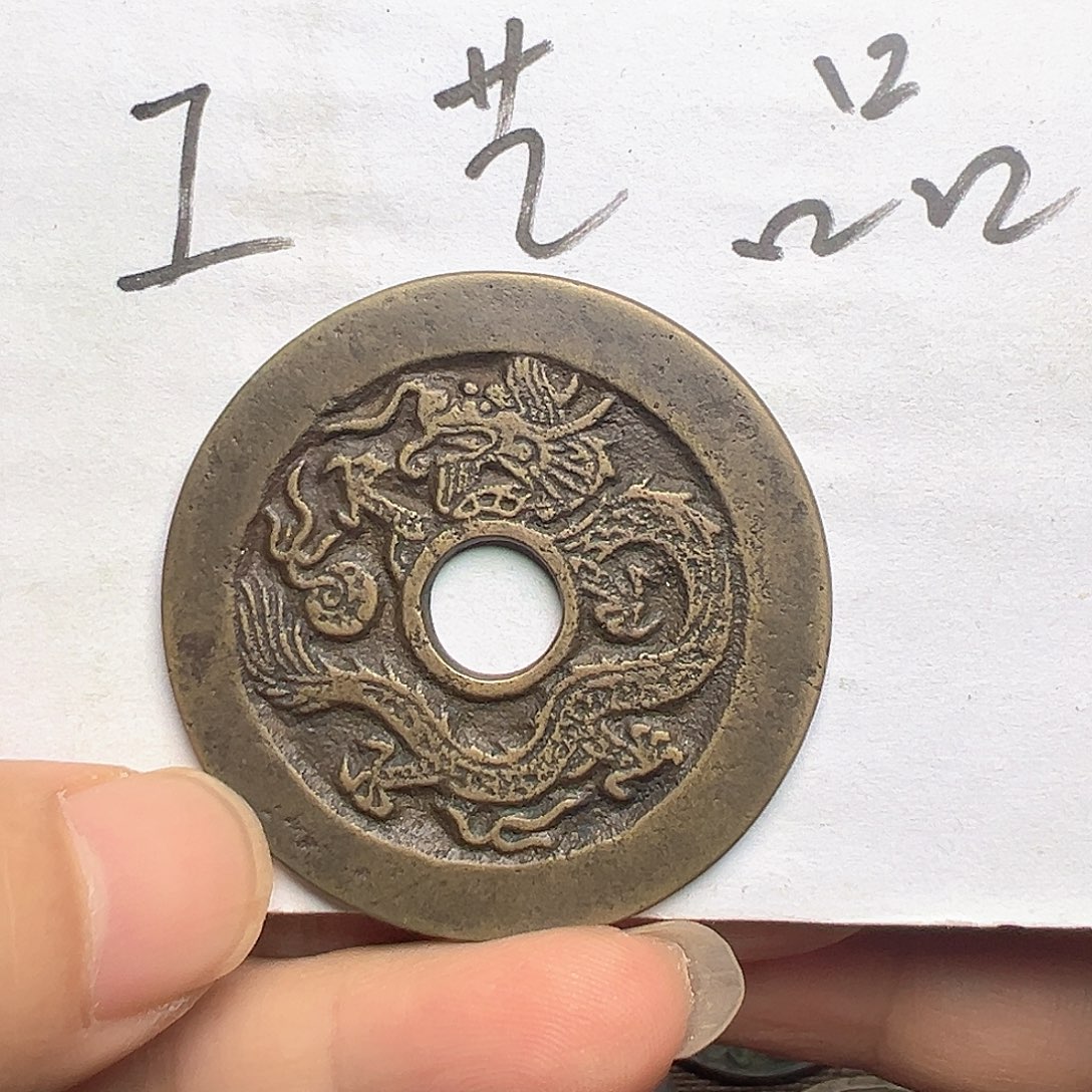 文创工艺品龙凤花钱