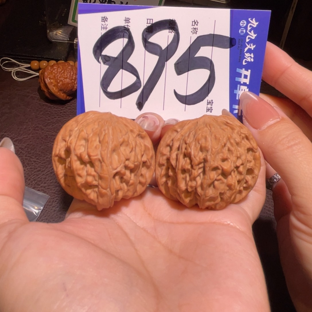 文玩核桃把件41山地磨