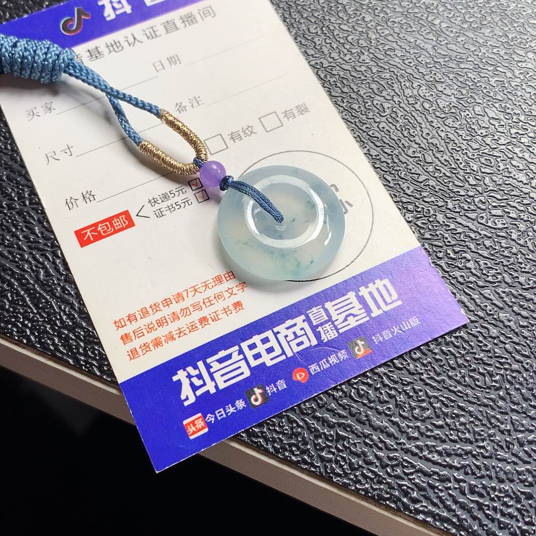 吊坠(不含链)18K金镶嵌翡翠平安扣