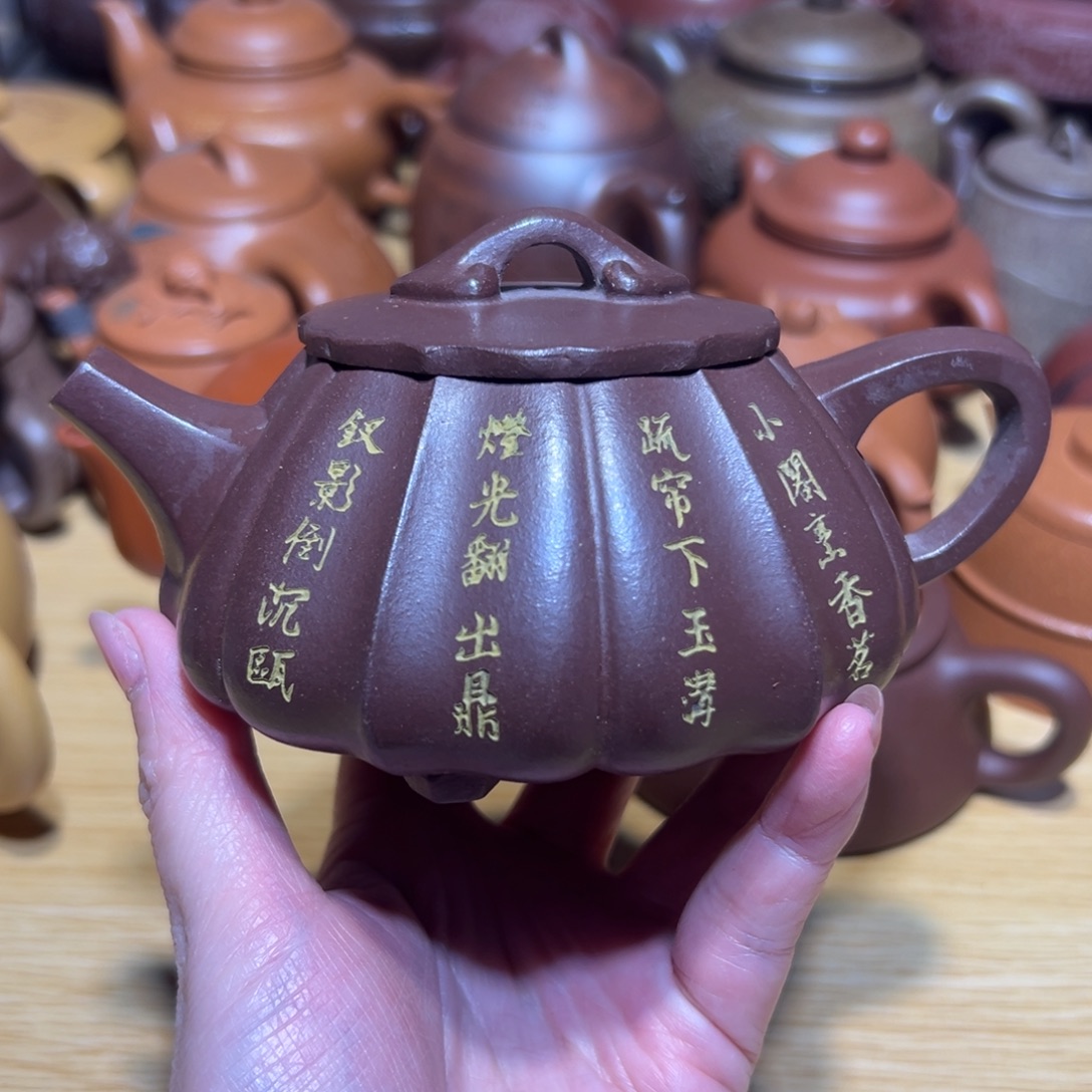 茶壶紫砂宜兴紫砂原矿紫砂250