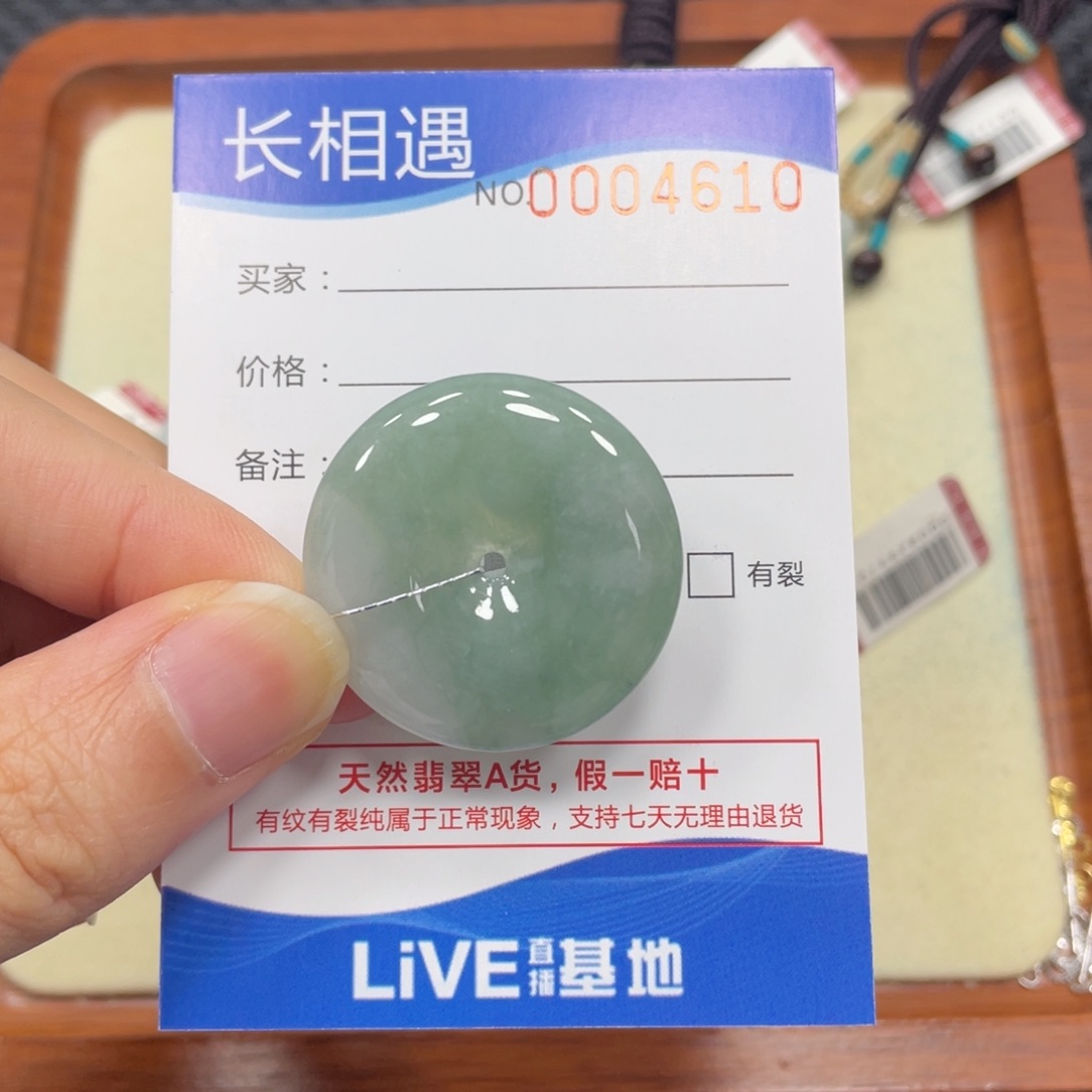 颈饰未镶嵌翡翠翡翠吊坠4610