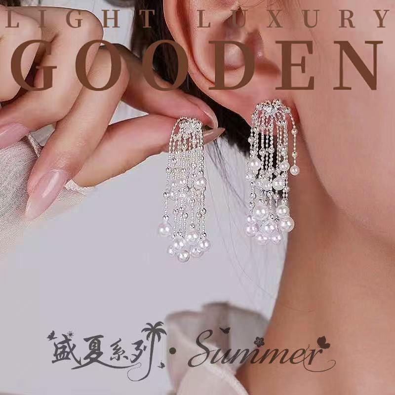 铜合金耳饰 Gooden岛家【散落繁星】925银针气质超仙时尚长款耳环
