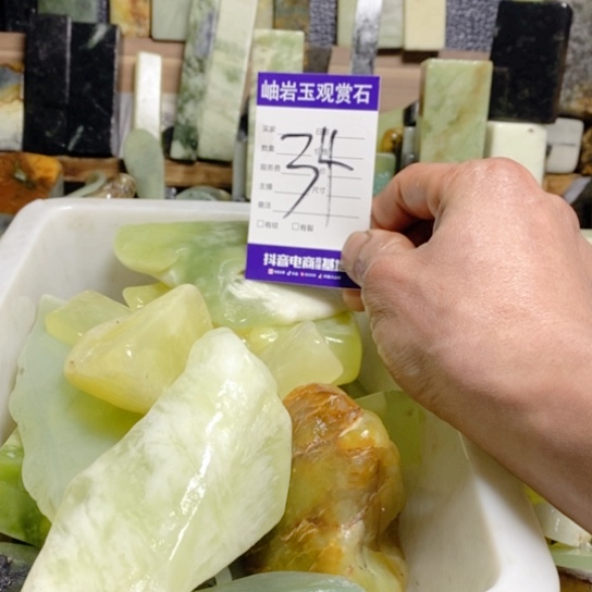 【闪购商品】蛇纹石玉珠宝玉器未镶嵌