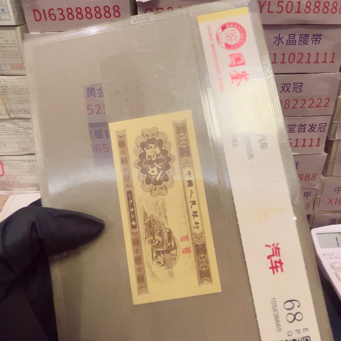 塑料一分DP无47标十zzzzzzz