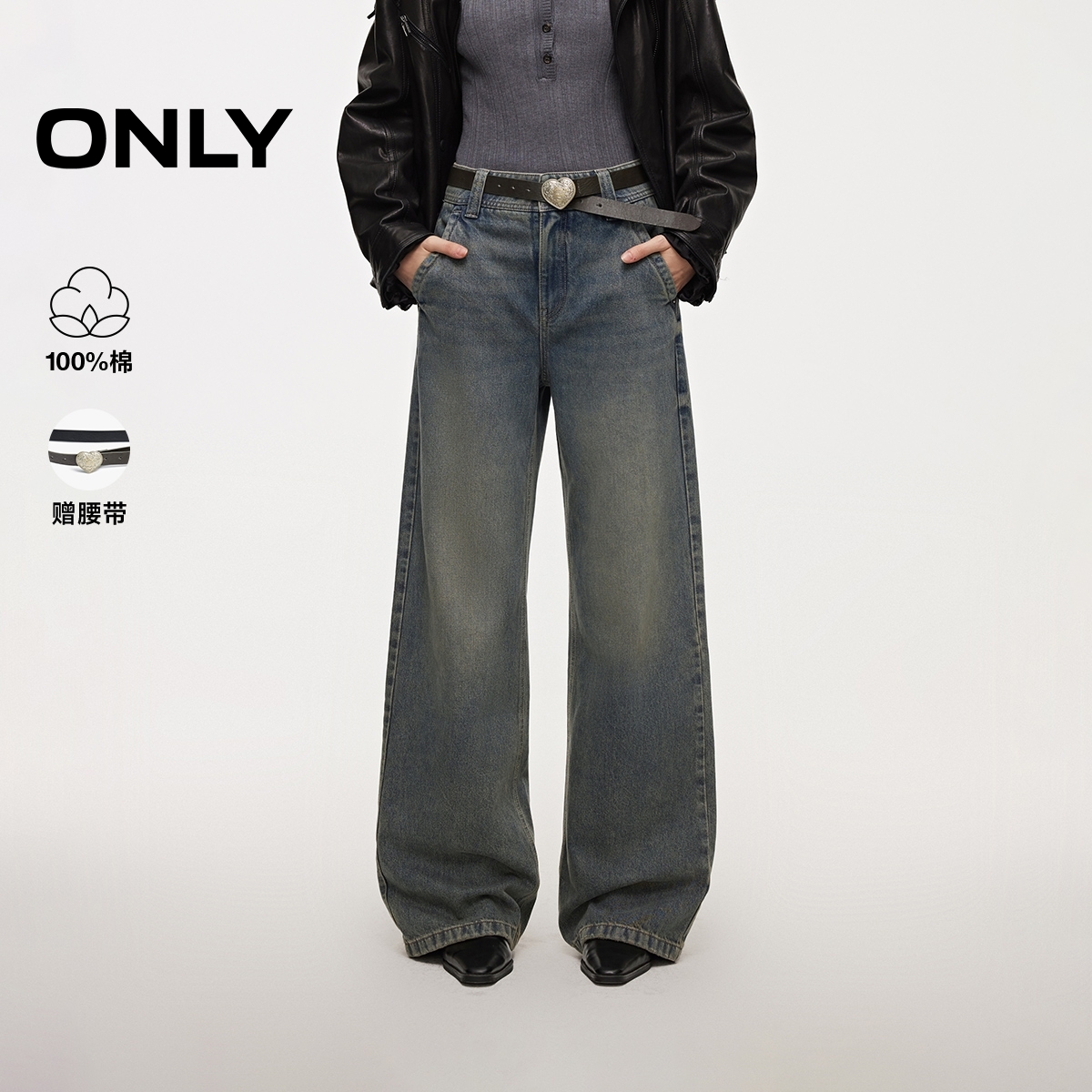 2026春季新款酷感高腰宽松直筒裤长裤牛仔裤女|126132019