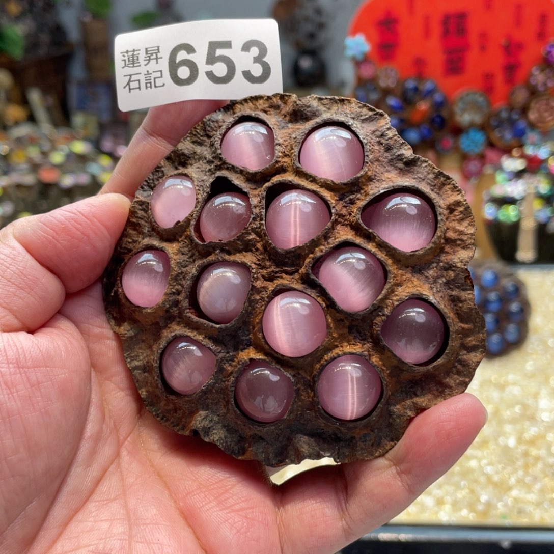 核桃木/黑胡桃（胡桃木）653春