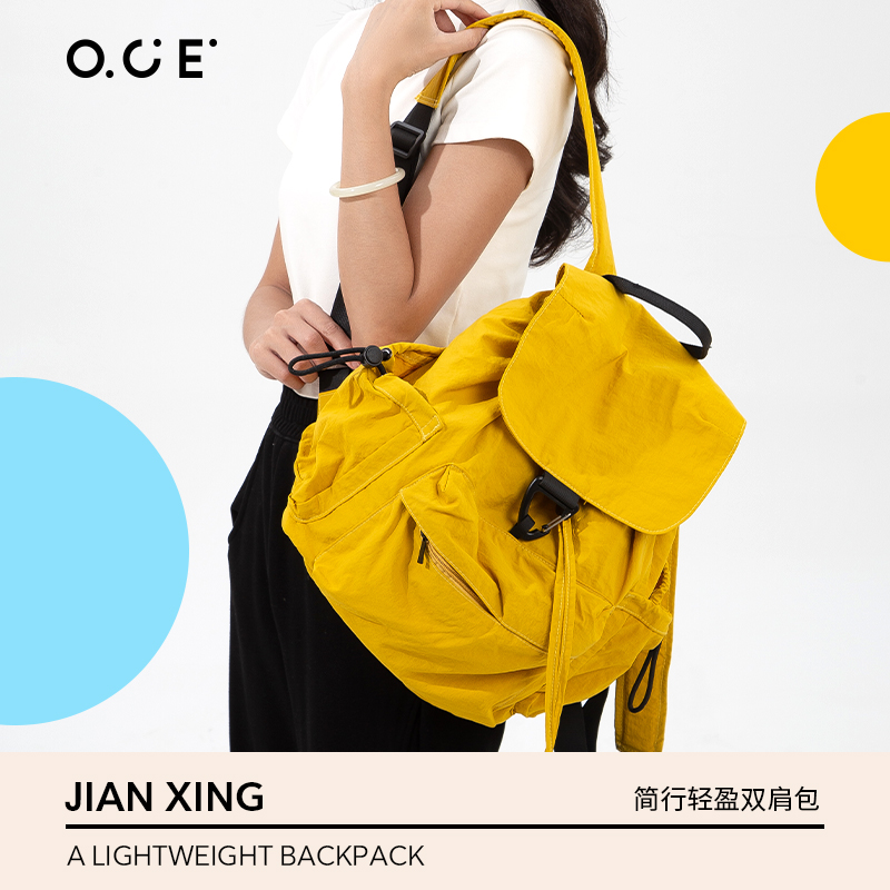 OCE简行轻盈双肩包包女式2025新款编织手提小众高级感通勤袋流行