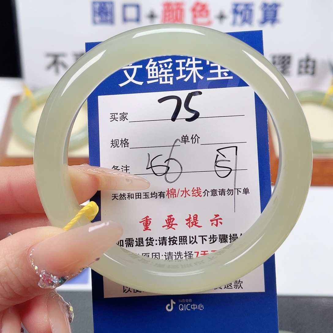 和田玉手镯未镶嵌@****