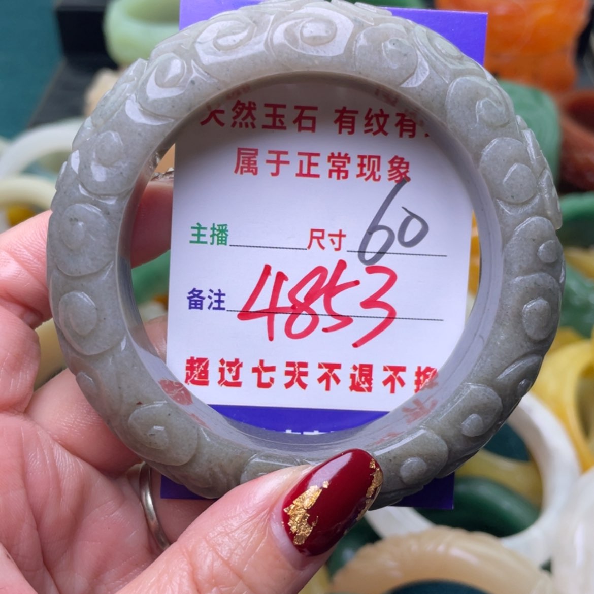 【闪购商品】石英质玉手镯未镶嵌