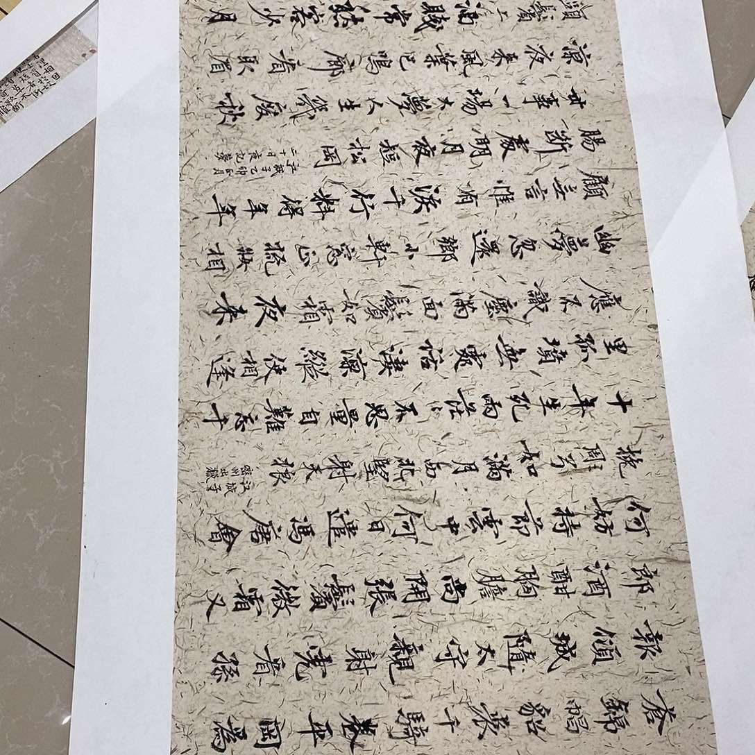 书法卢文龙  书法作品手写作品