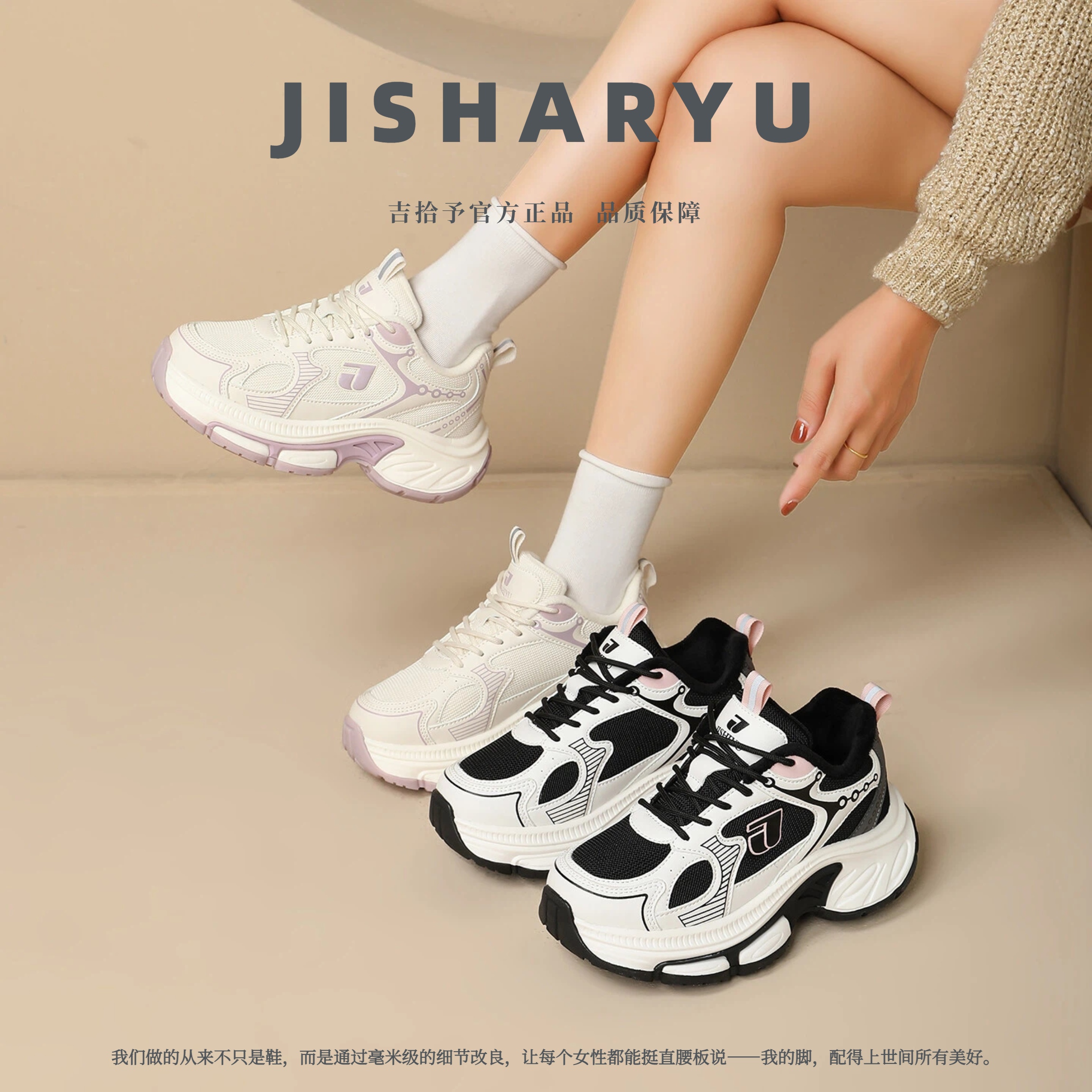 加肥加宽大码女鞋新款加绒保暖厚底增高ins百搭运动休闲老爹鞋