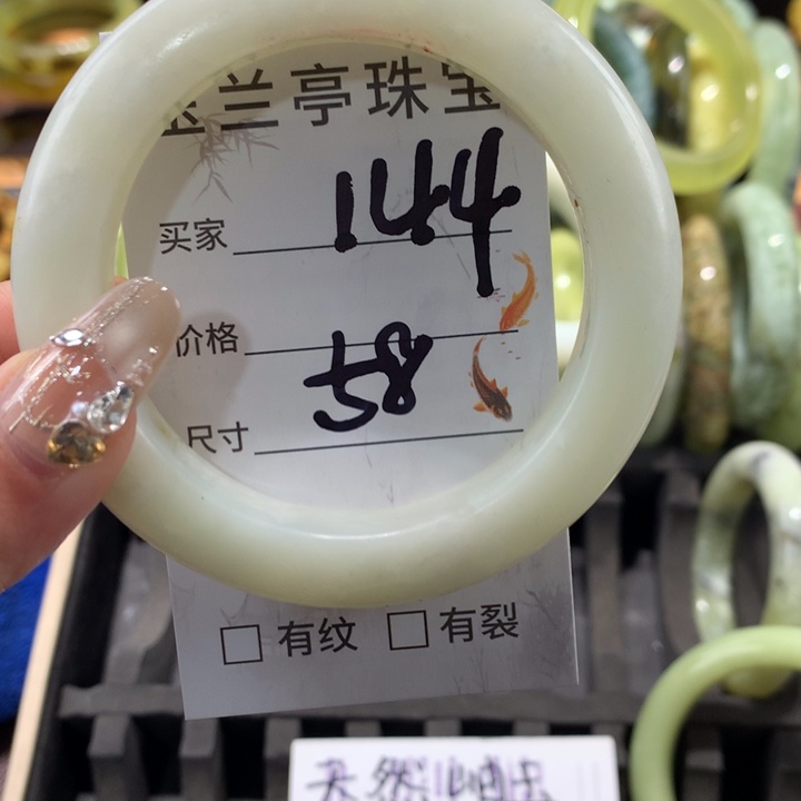 未镶嵌蛇纹石玉手镯飞***鸭