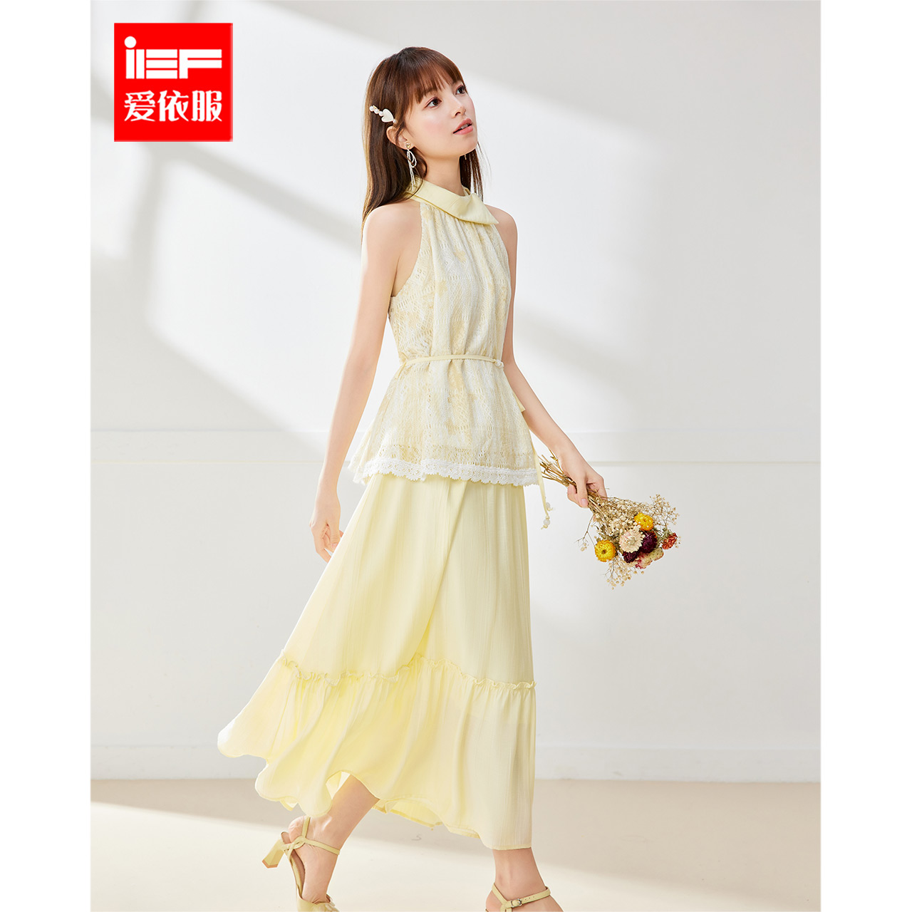 IEF/爱依服套装2025夏季新款法式气质感度假风显瘦上下套裙