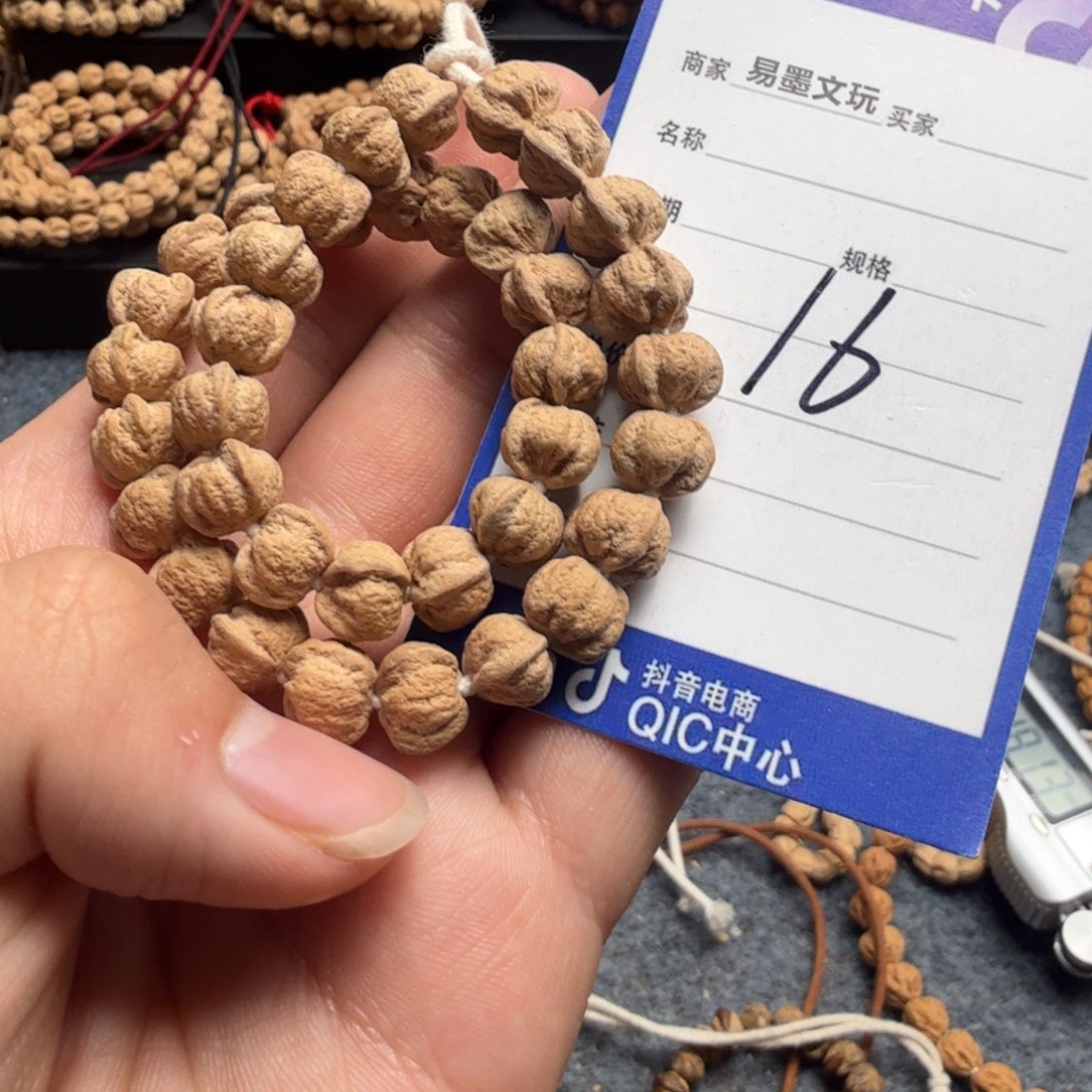 柏香籽/百香籽手串听*16