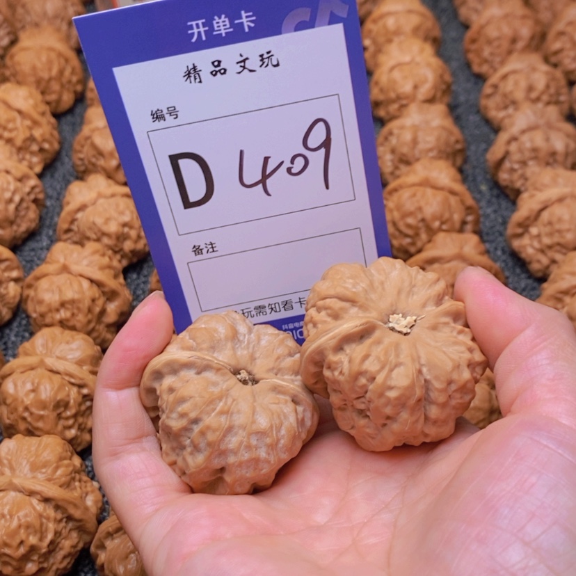 【闪购商品】桃核吊坠风****烂你是一种什么