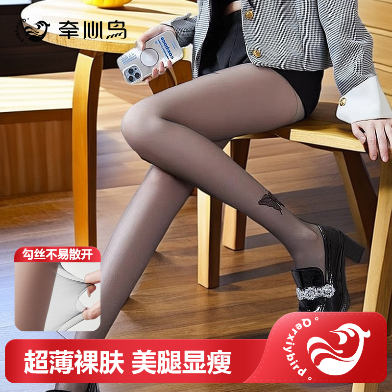 性感蕾丝网红波点蝴蝶0d黑丝夏季T档防勾丝时尚夏天任意剪丝袜