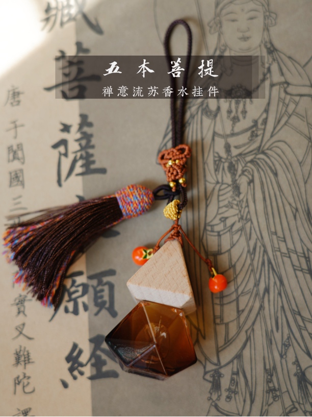 【五慧堂】·艾草薄荷膏10条装