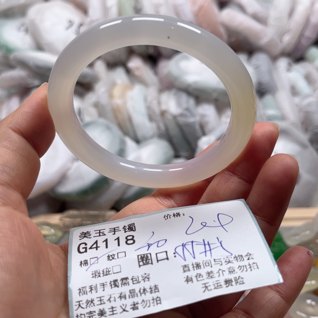玛瑙/玉髓手镯未镶嵌4118