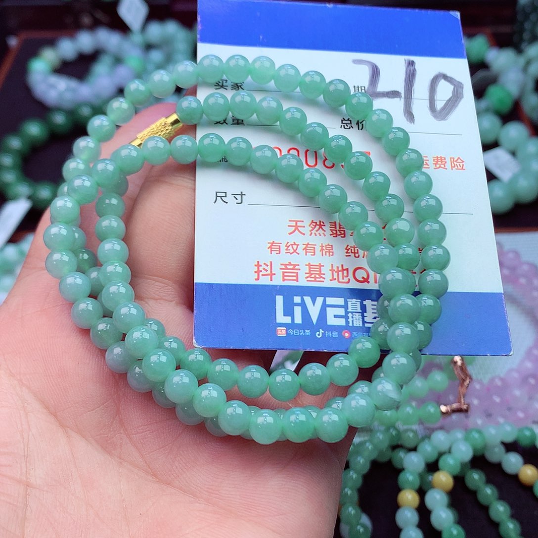 毛衣链未镶嵌翡翠