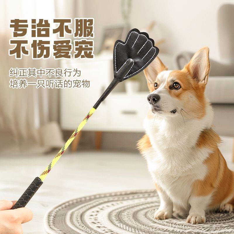 训狗神器训犬棒皮质狗狗打狗棒爱心拍训练拍不伤宠物学生狗狗用品
