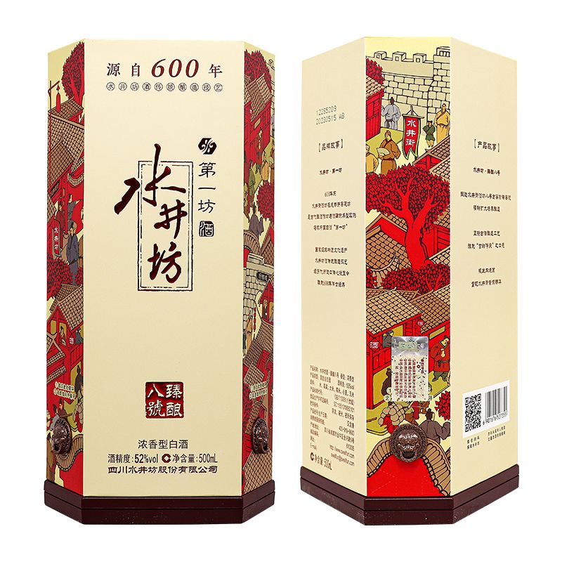 水井坊8号臻酿 浓香型白酒52度520ml