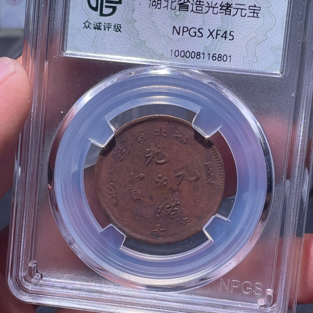金属江南收藏江南柴6801